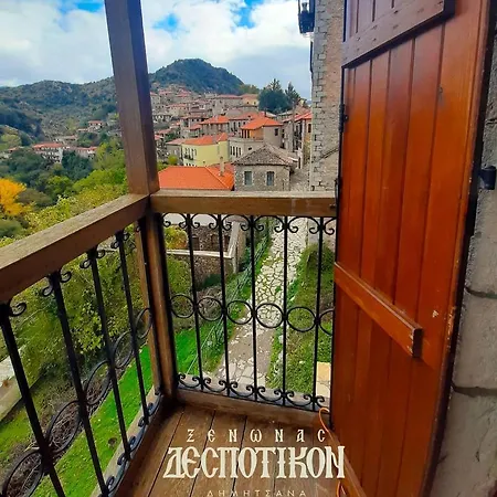 δεσποτικον αντωνοπουλου, ξενωνας * Δημητσάνα